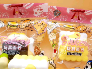 สกุชชี่เบเกอรี่