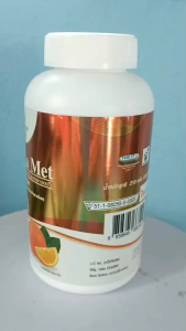 สุภาพโอสถ วิตามินซี One La Med 150 แคป 2 กระปุก