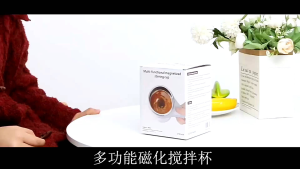 Gelas Mug Aduk Otomatis / Self Stirring Coffee Cup - DTM-630