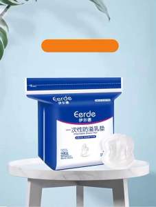 HCM_HOẢ TỐC.Miếng lót thấm sữa 3D Eerde túi 100 miếng.Hàng sẵn Nowship