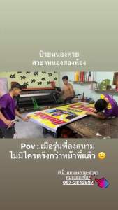 MWT-ป้ายร้านค้า ทุกร้าน ทุกอย่าง สด เข็มไวนิลออกแบบ ผลิต ความขนาด