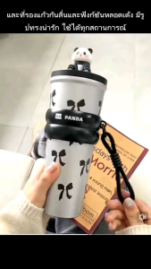 แก้วน้ำสแตนเลส ลายแพนด้า 700ml แก้วน้ำเก็บความเย็น แก้วน้ำเก็บความร้อน แก้วน้ำเก็บอุณหภูมิ แก้วการ์ตูน น่ารัก พกพาสะดวก 3ลายสุดหน้ารัก 3สี ของพร้อมส่ง