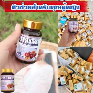 NAREEYA / NAREEYA PLUS WOMAN ANTI AGING BEAUTY SUPPLEMENT Nareeya Plus Tablet Price In Bangladesh - Lazada