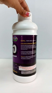 โมสาท ชาร์จ ขนาด 1 ลิตร ฮิวมิค แอซิด แตกรากเยอะ ดินร่วยซุย #แอลเจอะโกร