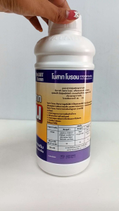 โมสาท โบรอน 10% ขนาด 1 ลิตร ป้องกันลูกแตก เถาแตก ทำให้การเข้าสีของผลสม่ำเสมอ #แอลเจอะโกร