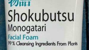 SHOKUBUTSU Lightening 2 Hole Face Mount Soap Dispenser 240ml สีส้ม - สีสูตรเพื่อผิวกระจ่างใส 2 หลอด 100 กรัม คลิกที่ปุ่มดำเนินการ