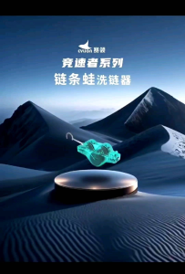 Cylion Bicycle Hands Free Chain Cleaner Tool – Multifunctional Bicycle Chain Brush for Bike Maintenance p52 Singapore Local Inventory