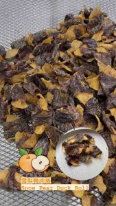 鴨肉系列-(Latte Homemade)雪梨鴨肉捲 Snow Pear Duck Roll -Pet Food-Pet Treast