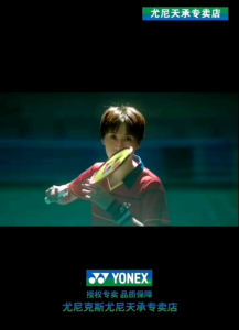 🛒🛒พร้อมส่ง🛒🛒ผ้ารัดข้อมือซับเหงือ ยี่ห้อ Yonex เหมาะสำหรับออกกำลังกาย ช่วยซับเหงือได้ดี สินค้ารับประกันของแท้100%