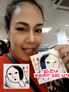 Yojiya กระดาษซับหน้ามันขั้นเทพ ยิ่งประทับใจ จากเกี่ยวกับถูกกระดาษซับใหม่ ประเทศญี่ปุ่น
