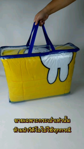 กระเป๋าใส่ผ้า PVC ถุง 5-6ฟุต สายแบนสีน้ำเงิน