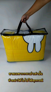 กระเป๋าใส่ผ้า PVC ถุงผ้า 5-6ฟุต สายแบนสีดำ, OL14