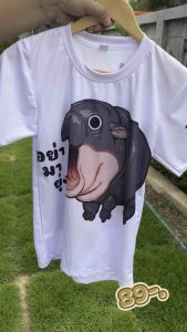 เสื้อเด็กหมูเด้ง ฮิปโป moo deng baby hippo มาแรง