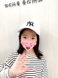 Set 10 Khẩu Trang Gấu Dâu Lotso Dễ Thương Dành Cho Bé Yêu