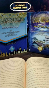 Kifayatul Akhyar: Spesifikasi & Informasi Produk