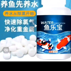 Fish Lebao Chlorination Removal Fish Tank Water Purifier Aquatic Water Quality