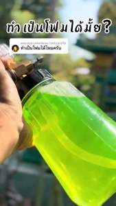 นีออนหัวเชื้อสลายคราบฝั่งแน่น Mdcleancar