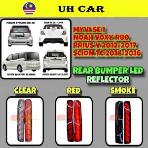 Myvi Se1 / Noah Voxy R80 / Prius V / Scion TC / Rear Bumper Led Reflector Light Lamp Running Signal