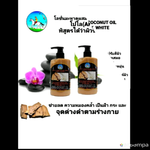 กระตุ้นการสร้างคลอลาเจนผิวกระจ่างใสและ เพราะได้ผลชัดเจนตั้งแค่ครั้งแรกที่ใช้สินค้าของเรา