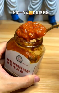 220g Low Calorie Beef Sauce Dika Doctor 低卡博士小花袄1.0 我觉得挺好吃的鲜椒牛肉酱