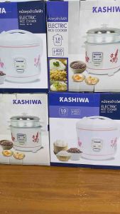 Kashiwa หม้อหุงข้าวอุ่นทิพย์ 1.8 ลิตร รุ่น RC-180 คละลาย พร้อมส่ง!