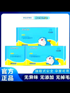 哆啦A梦棉柔巾 (3包180抽)