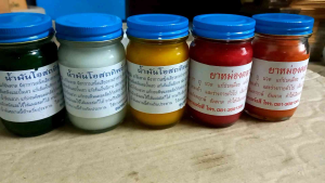 น้ำมันโอสถทิพย์(วัดโพธิ์) ขนาด 100 กรัม (ขวดละ)