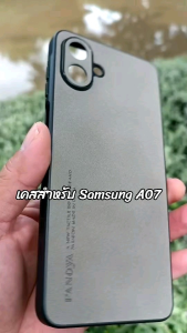 เคส สำหรับ Samsung A07 แบบซิลิโคนกันกล้อง+ลายหนังกลับ #Samsung A07