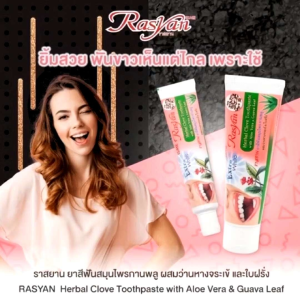 Kem đánh răng thảo dược Rasyan Extra White ISME Thái Lan tẩy ố vàng với lô hội và lá chùm ngây
