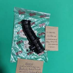 EXCITER-150แท้ยางต่อหม้อกรองอากาศ ตัวล่าง ติดคาบู(H-1320.111)yamaha no. 2ND-E4453-00