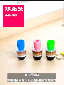 Sambungan Saringan Filter Air Kran Fleksibel & Saringan Penyaring Air Kotor