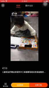 เล่นเด็ก ถอดและประกอบไขควงใส่ถ่านของเด็ก ของเล่นเพื่อการศึกษาการประกอบน็อตสว่านใส่ถ่านสำหรับเด็ก ของเล่นจำลอง รวมพร้อมส่ง