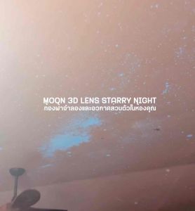 Moon 3D Starry Night Shooting Star Projector ดาวนับล้านที่ลอยอยู่บนท้องฟ้าในห้องของคุณ - คมชัดกว่าที่เคยเห็น - มากกว่าสิ่งที่เคยเป็น