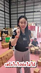 ผลิตภัณฑ์อาหารเสริม ตราดอลเซ่ เอส พลัส (Dolce x plus)