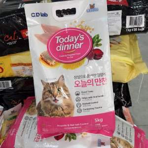 (5kg) Todays dinner - Thức ăn hạt cho mèo cung cấp dinh dưỡng nhập khẩu Hàn Quốc