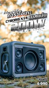 Cyboris X14 ลำโพงพกพาบลูทูธลางแจ้งเบสหนัก 200W ระบบเสียง 4.1 ก พร้อมไมค์สำหรับคาราโอเกะ