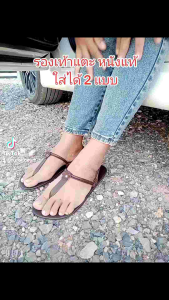 รองเท้าแตะหนังพื้นบางใส่ได้2แบบ รัดส้น/ไม่รัดส้น รองเท้าแฮนด์เมด