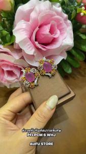 🔥ต่างหูพลอยแท้ ทับทิมแท้พม่าน้ำสวย อัญมณีคัดเกรด (สินค้ามีชิ้นเดียวค่ะ สั่งทำพิเศษ)