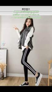 เลกกิ้งขายาว ยืดได้เยอะจริง ใส่ได้ถึงน้ำหนัก100โลกขึ้นไปใส่สบาย อ้วนใส่ได้ มีแถบ 2แถบ ผ้านิ่ม แต่งแถบสองข้าง ใส่สบาย มีเก็บเงินปลายทาง