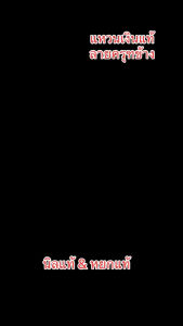 แหวนเงินแท้ลายครุฑข้าง:หยกแท้&นิลแท้