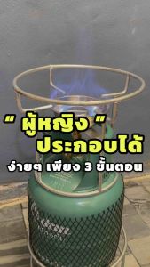 โครงแก๊สปิคนิค มีฝักบัวพร้อมนมหนูครบชุด โครงแก๊ส4 กก โครงปิกนิ ก โครงเตาแก๊ส โครงแก๊สปิคนิค ชุดโครงเตาแก๊ส โครงเตาแก็ส โครงถังแก๊ส โครงหัวแก๊ส โครงแก๊ส 4kg โครงถังแก็ส โครงแก็สครบชุด โครงปิกนิก โครงเตาแก๊ส