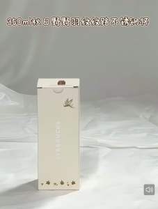 ♡Ready Stock♡ STARBUCKS Autumn Fields Feather Stainless Steel Cup