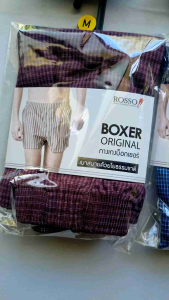 ROSSO Boxer : M กางเกงบ๊อกเซอร์ Rosso แท้ ผ้าใยธรรมชาติเบาสบาย (M เอว 25-30" สะโพก 42" ยาว 13")