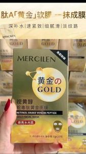 EXP2026/02/01 Gold Mask黄金面膜 (5盒50条) #是个黄金面膜是一条一条独立包装😍一次用一条很方便。洗完脸涂在全脸均匀的抹开✨.看了以后整张撕下来。#经常熬夜。皮肤干燥，缺水，暗沉有纹纹的都可以.🌈.