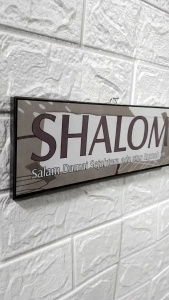 hiasan dinding rohani shalom A4