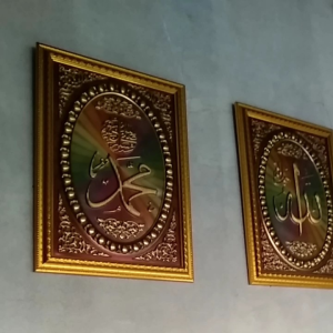 kaligrafi Alloh Muhammad .kaligrafi