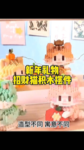 🇲🇾Readystock🇲🇾 招财猫日记小颗粒积木 Fortune Cat Lucky Cat Cute Pet Building Blocks Nano block Cartoon Kid Toys Gift 猫猫日记 生日礼物玩具