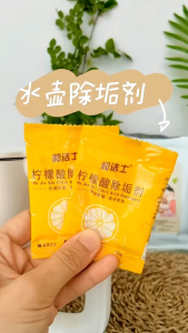 🇲🇾Readystock🇲🇾 #和洁士柠檬酸除垢剂 Citric Lemon Acid Detergent Inner Container Cleaner-Teapot Cleaning Limescale Cleaner