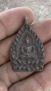 เหรียญเจ้าสัว หลวงปู่บุญ วัดกลางบางแก้ว รุ่นแรกห่วงในตัว