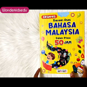 Ekspres Bacaan Asas Bahasa Malaysia dalam Masa 50 Jam | Bacaan dengan Suku Kata | Buku Prasekolah | Belajar Membaca | Buku Prasekolah